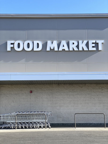 食品市场图片下载