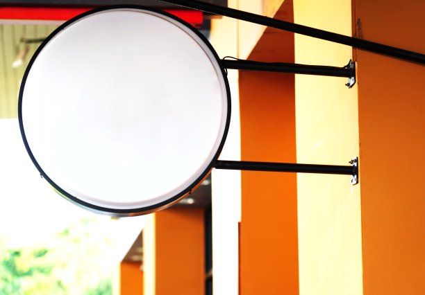 空白的椭圆形白色招牌图片下载