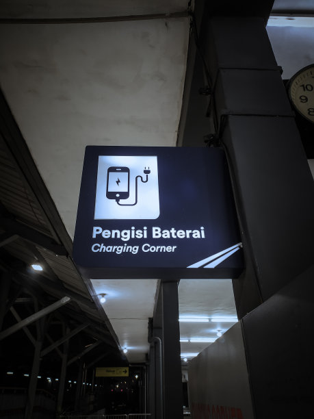 火车站的感觉图片下载