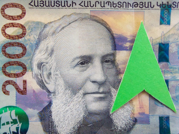 货币:提高亚美尼亚戏剧课程的概念。部分20000桶纸币。绿色箭头指向上面。宏观照片。亚美尼亚货币的流通。图片下载