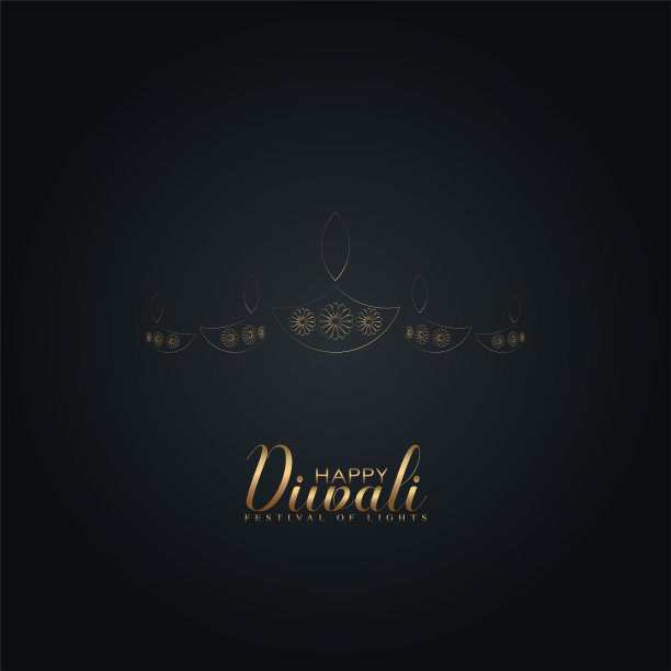 排灯节图片下载