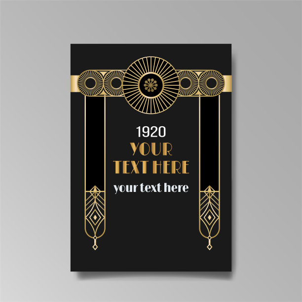 艺术装饰A4页模板，网页和打印的复古风格，城市和灯光图案与黄金线。图片下载