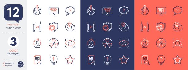 一组网络教程，星形和冠状病毒疫苗线条图标。为设计。向量图片下载