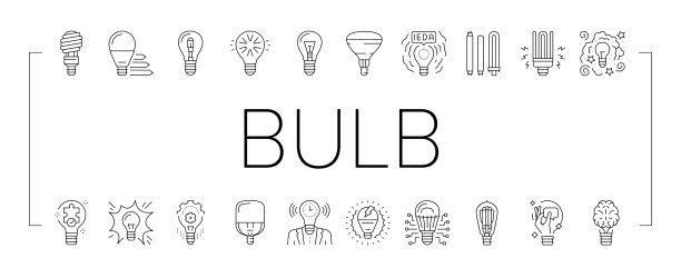 灯泡电器能源附件图标设置向量图片下载