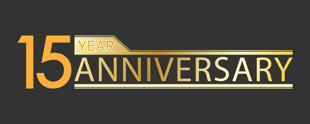 金奖15周年贺词图片下载