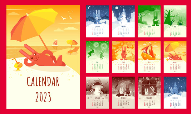 2023年日历12个月，象征着兔年图片下载