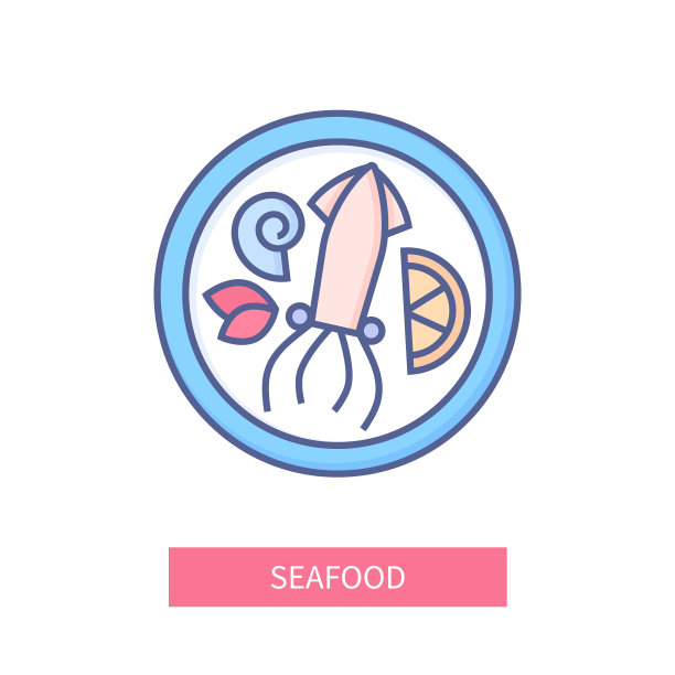 海鲜——现代色彩丰富的线条设计风格图标图片下载
