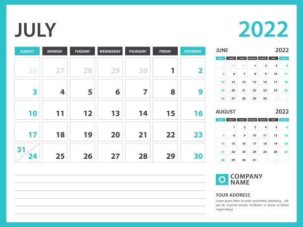 2022年的月历模板- 2022年7月图片下载