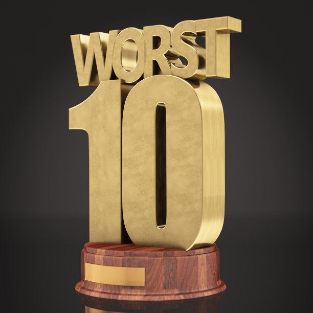 最差10奖奖杯图片下载