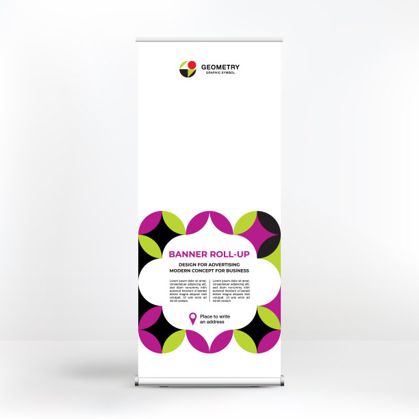 横幅设计卷立广告图片下载