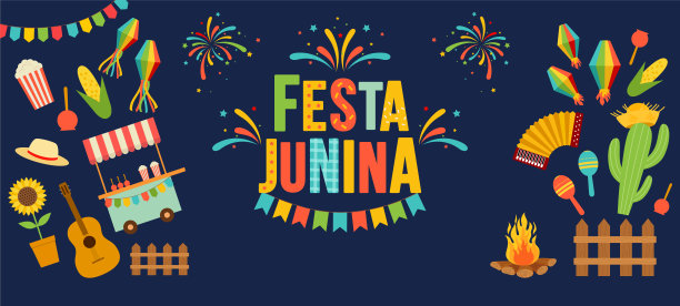 巴西六月派对。矢量插图Festa Junina。旗子和纸灯笼的象征，手风琴，篝火，吉他，玉米，帽子，沙球，节日烟花。图片下载