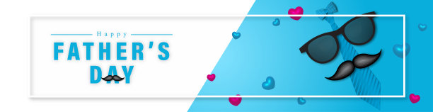 父亲节图片下载