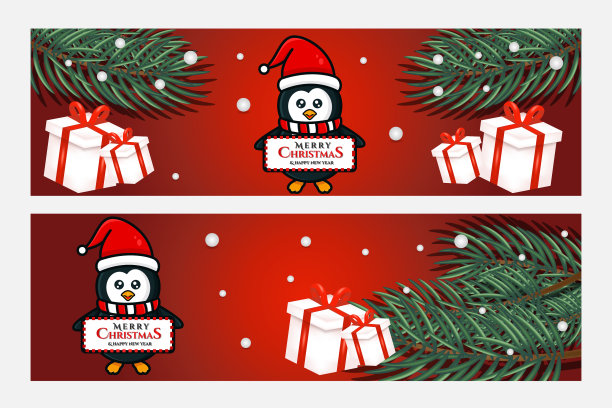 祝圣诞快乐，新年快乐图片下载