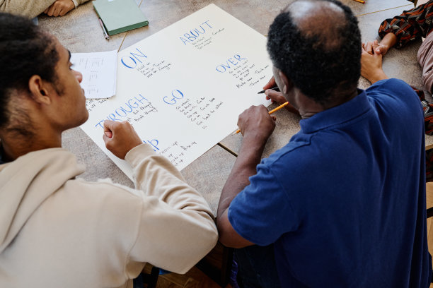 为教育海报添加文字图片下载