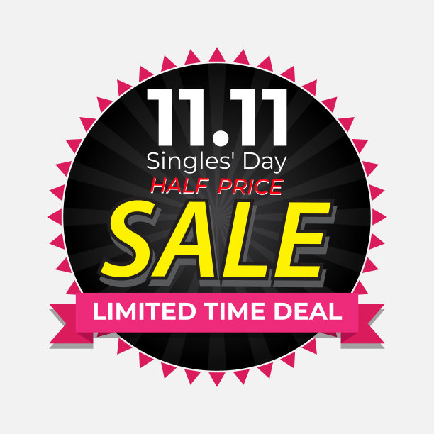 为了光棍节促销图片下载