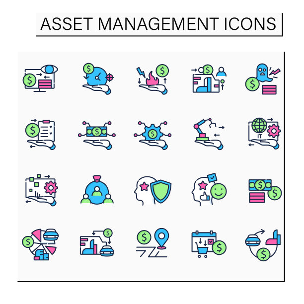 资产管理颜色图标设置图片下载