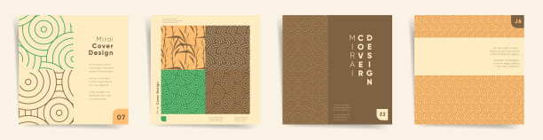 几何亚洲设计模板集。日本自然，波东方不偏不倚的方帖，书封面，传单，目录，笔记本，垂直背景。简约复古矢量社交媒体设计。图片下载