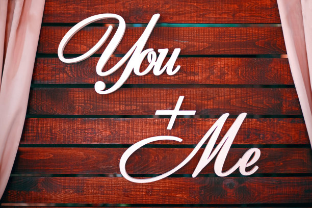 木制的字母在木制的背景上写着你加我图片下载