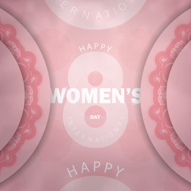 模板祝贺传单8三月粉红色与图片下载