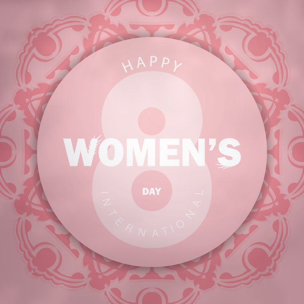 3月8日国际妇女节的节日传单图片下载