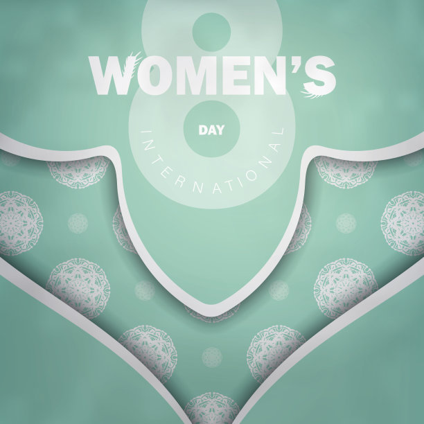 3月8日发行的国际妇女节传单图片下载