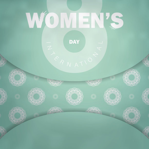 明信片模板3月8日国际妇女图片下载