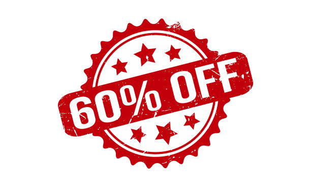 橡皮图章60折红橡皮垃圾60折图片下载