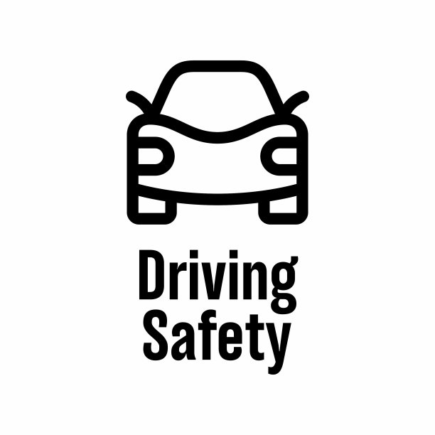 驾驶安全矢量信息标志图片下载