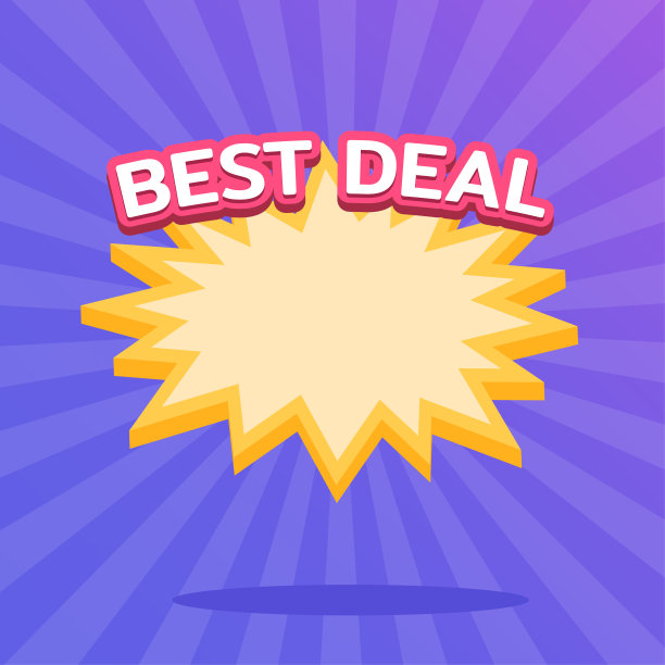 特殊标签，促销横幅设计模板。价格标签。图片下载