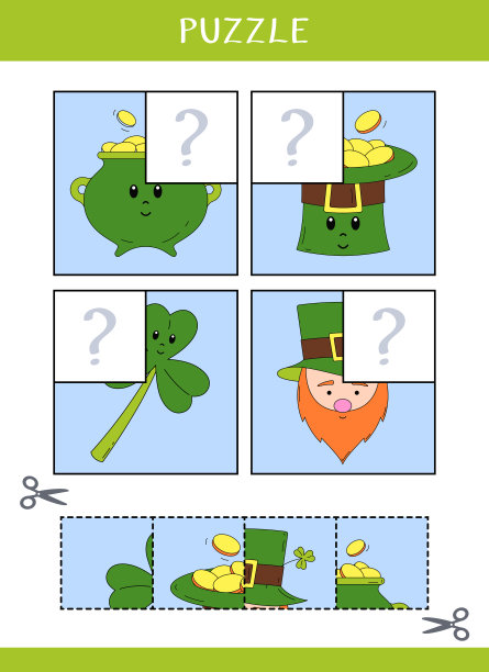 拼图对孩子图片下载