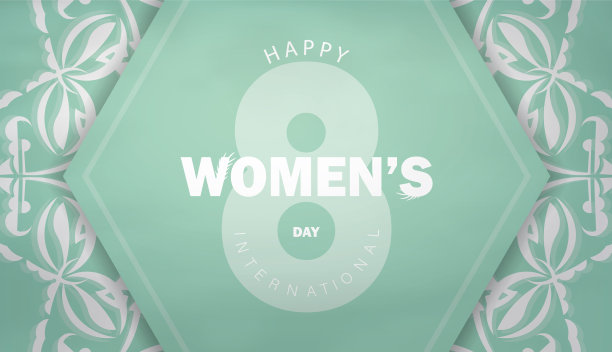 3月8日国际妇女节的节日传单图片下载