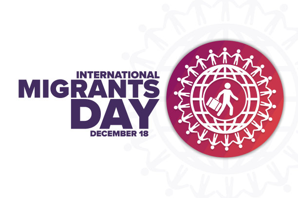 国际移民日12月18日放假图片下载