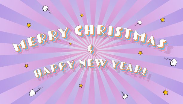 圣诞快乐，新年如意图片下载