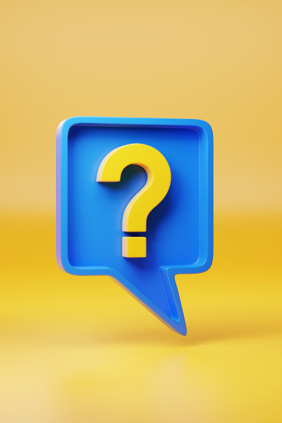 语音气球与一个问号孤立在黄色背景。3 d演示。图片下载