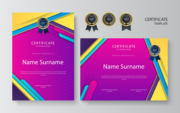 鉴赏证书模板丰富多彩图片下载