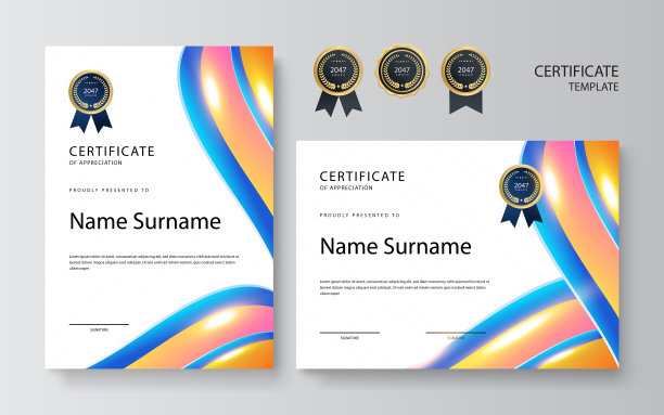 鉴赏证书模板丰富多彩图片下载