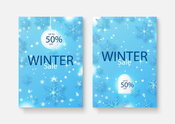 冬季圣诞特卖封面设计背景图片下载