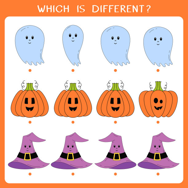 找出组中奇数的那个图片下载