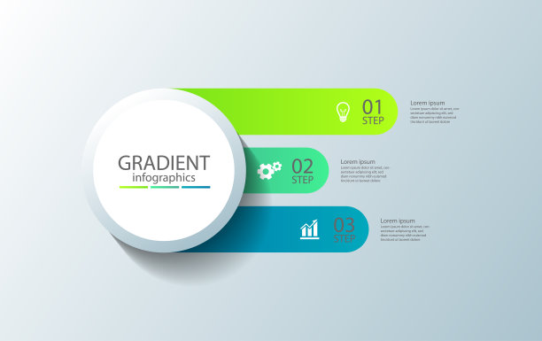 梯度信息图业务信息图模板图片下载