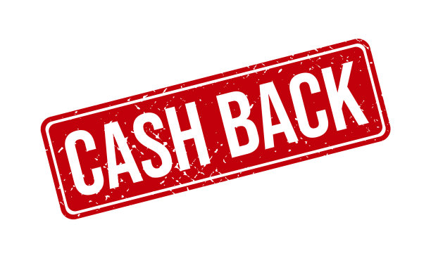 兑现回橡皮图章兑现回橡皮垃圾图片下载