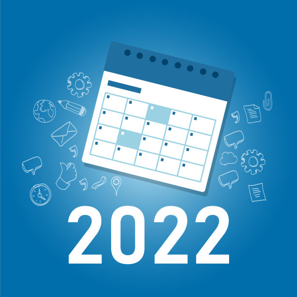 2022年日历日程目标计划日程图片下载