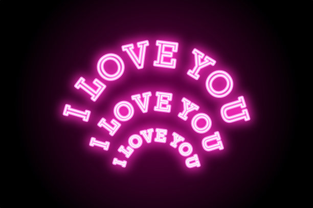 我爱你的红粉霓虹灯图片下载