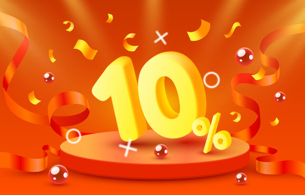 10折的创意合成3d销售图片下载