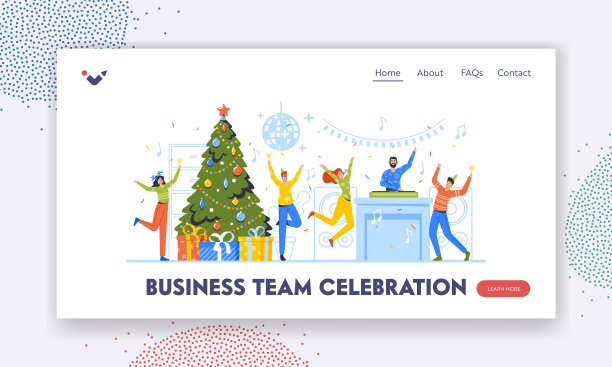 商务团队庆祝登陆页面模板图片下载