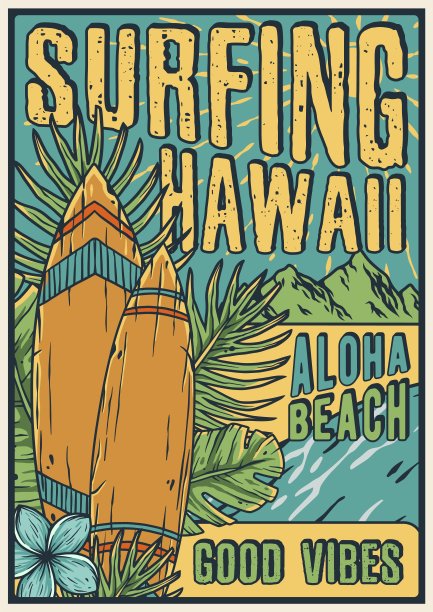 冲浪夏威夷，阿罗哈海滩夏季冲浪海报图片下载