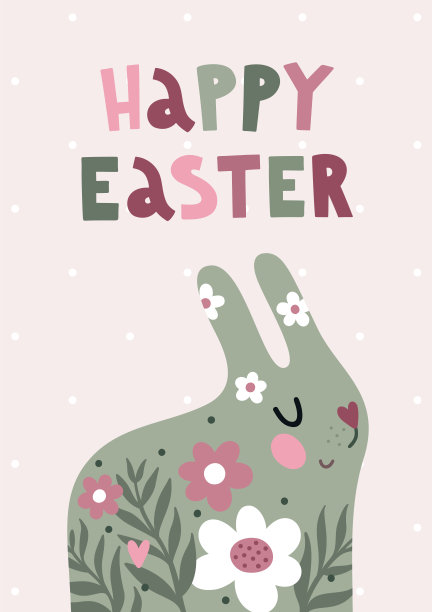 复活节兔子的海报图片下载