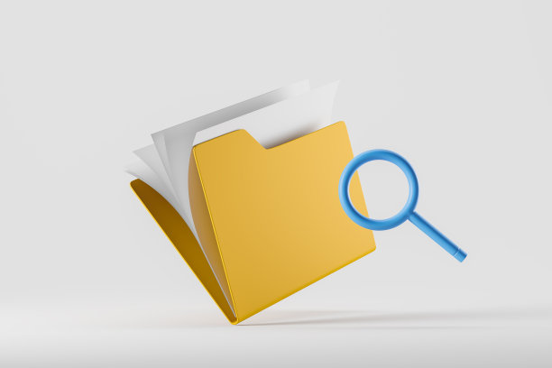 文件放在黄色文件夹里，放大镜。搜索的信息图片下载