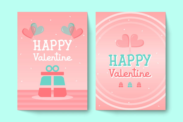 一套情人节贺卡与手图片下载