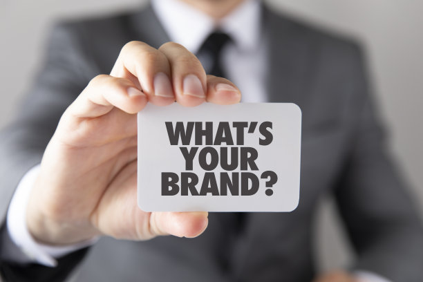 你的品牌是什么?图片下载