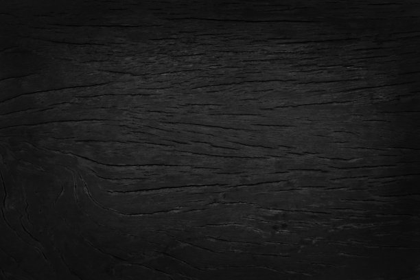 黑色木墙背景，深色树皮木的纹理与古老的自然图案为设计艺术作品，俯瞰纹理木。图片下载
